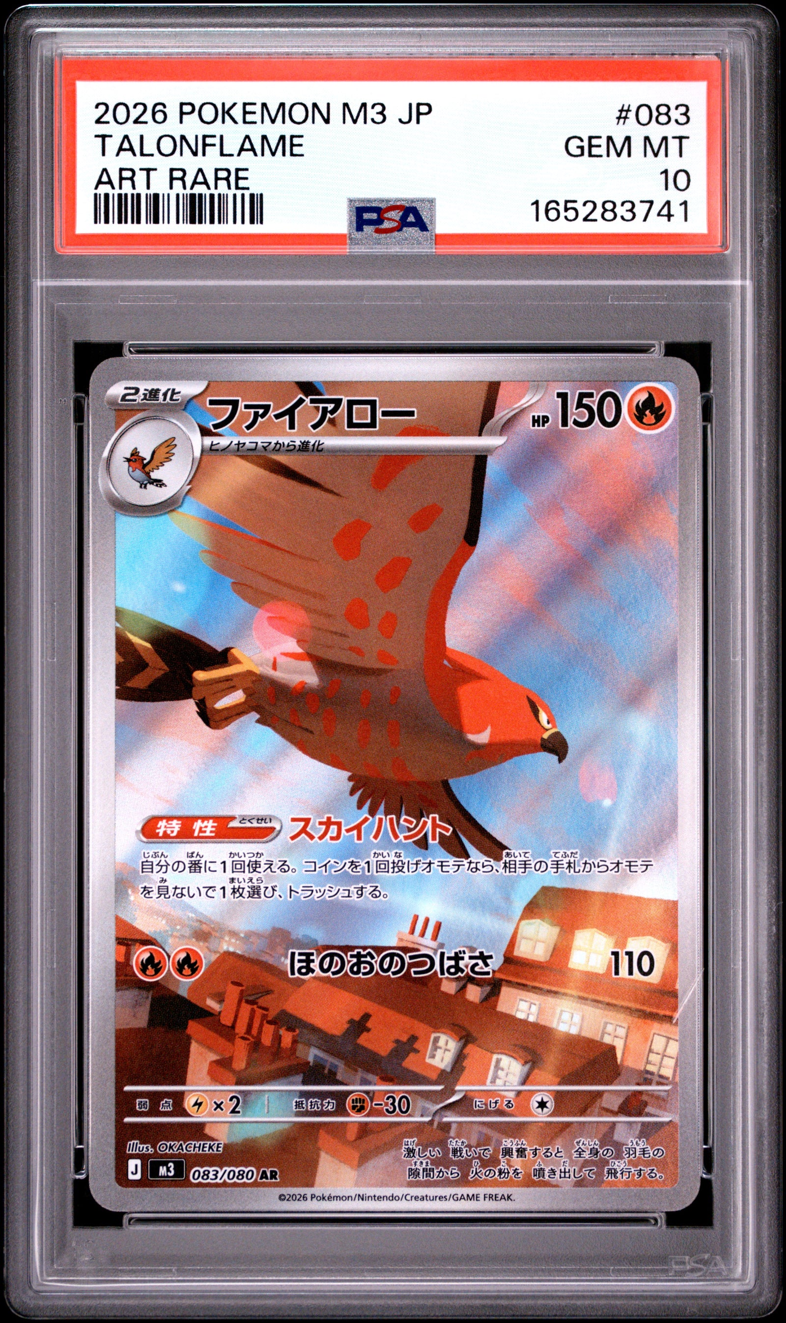 2026 POKEMON JAPANESE M3-NULLIFYING ZERO 083 TALONFLAME ART RARE PSA 10 - front