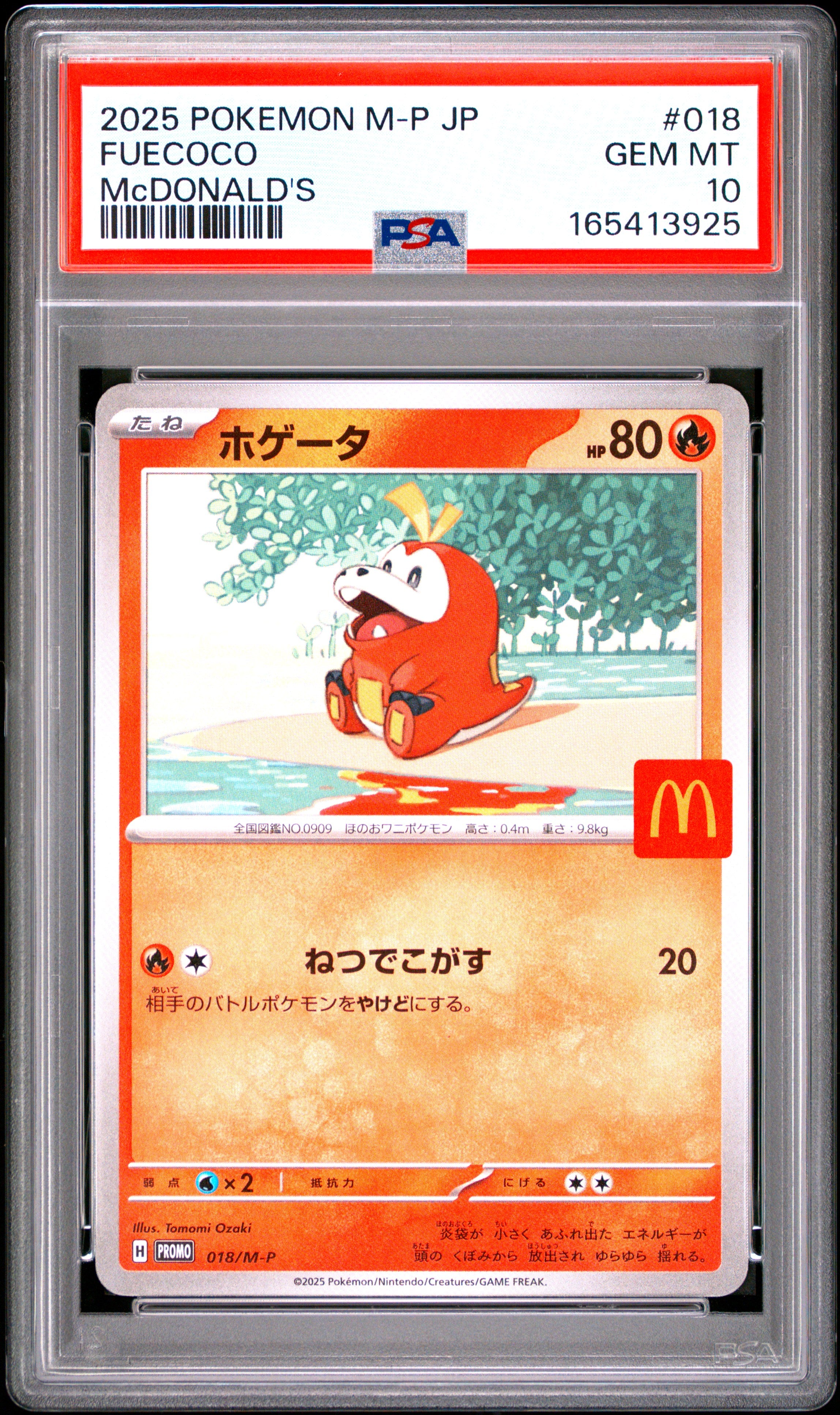 2025 POKEMON JAPANESE M-P PROMO 018 FUECOCO McDONALD'S PSA 10 - front