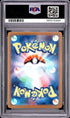 2025 POKEMON JAPANESE M1L-MEGA BRAVE 074 SPEAROW ART RARE PSA 10 - back