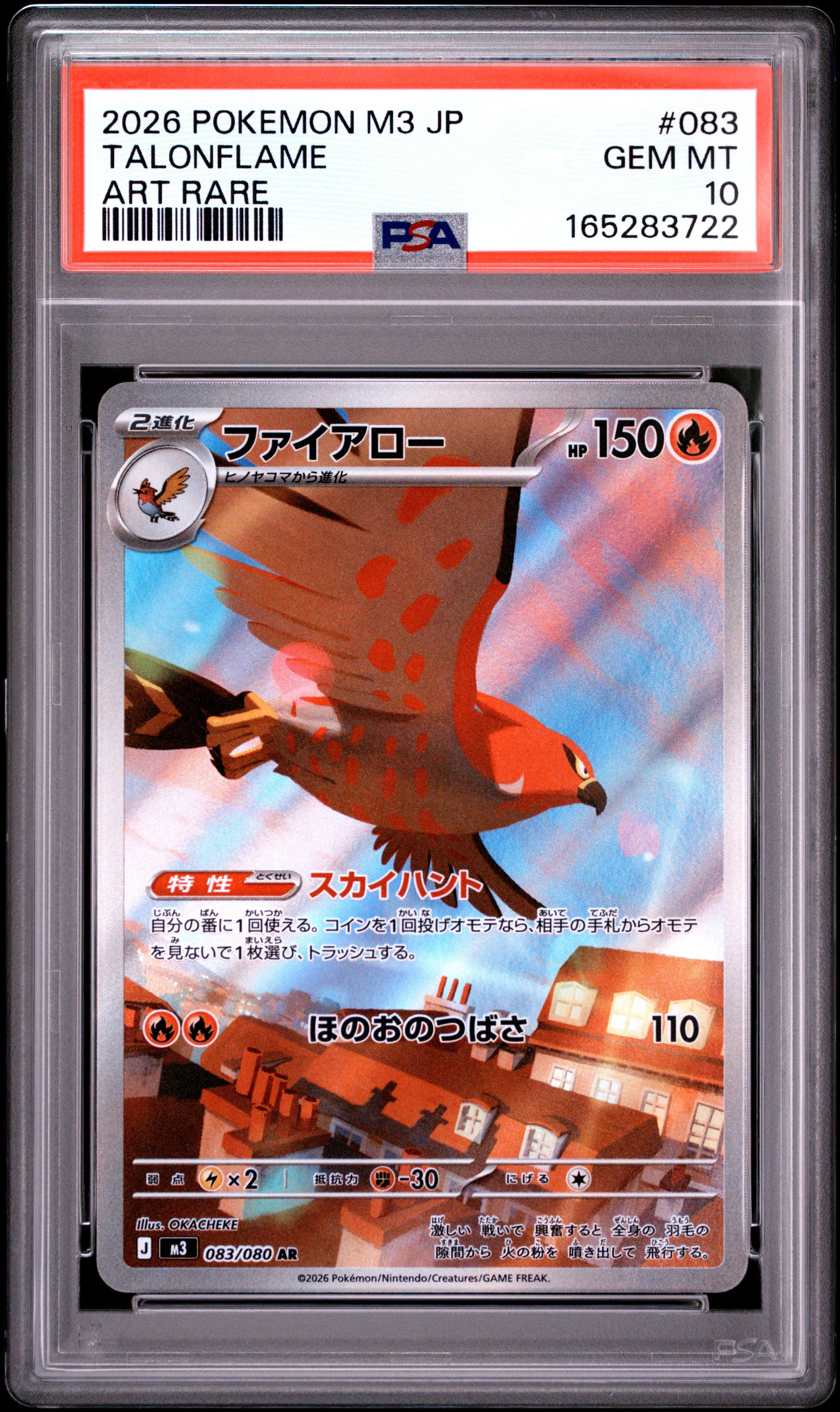 2026 POKEMON JAPANESE M3-NULLIFYING ZERO 083 TALONFLAME ART RARE PSA 10 - front