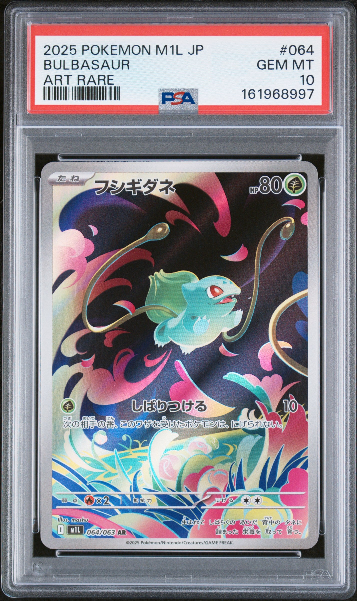 2025 POKEMON JAPANESE M1L-MEGA BRAVE 064 BULBASAUR ART RARE PSA 10 - front