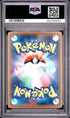 2026 POKEMON JAPANESE M3-NULLIFYING ZERO 082 ROWLET ART RARE PSA 10 - back