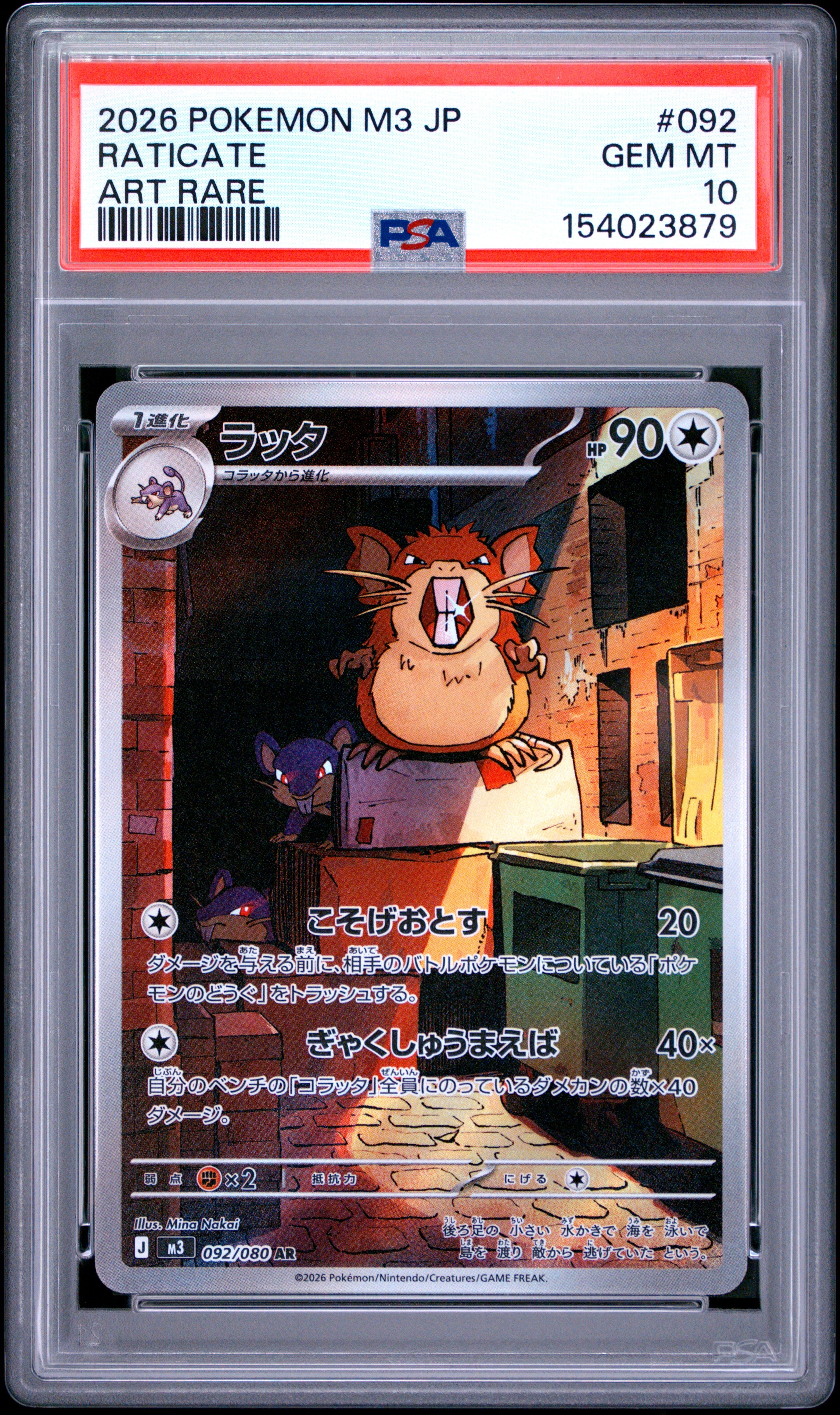 2026 POKEMON JAPANESE M3-NULLIFYING ZERO 092 RATICATE ART RARE PSA 10 - front