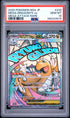 2025 POKEMON JAPANESE M2a-MEGA DREAM ex 232 MEGA DRAGONITE EX MEGA ATTACK RARE PSA 10 - front