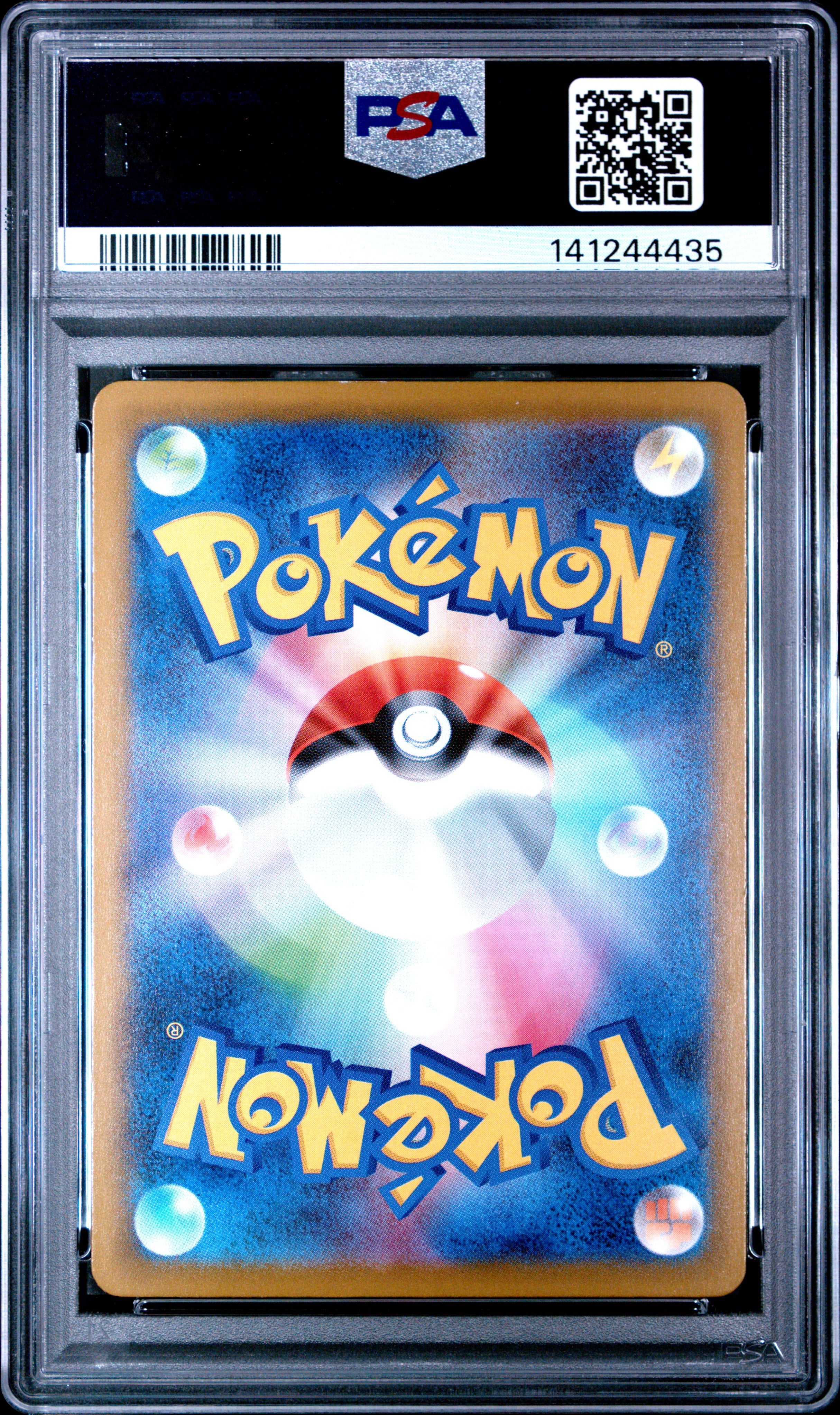 2025 POKEMON JAPANESE M-P PROMO 020 PIKACHU McDONALD'S PSA 9 - back