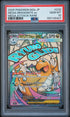 2025 POKEMON JAPANESE M2a-MEGA DREAM ex 232 MEGA DRAGONITE EX MEGA ATTACK RARE PSA 10 - front