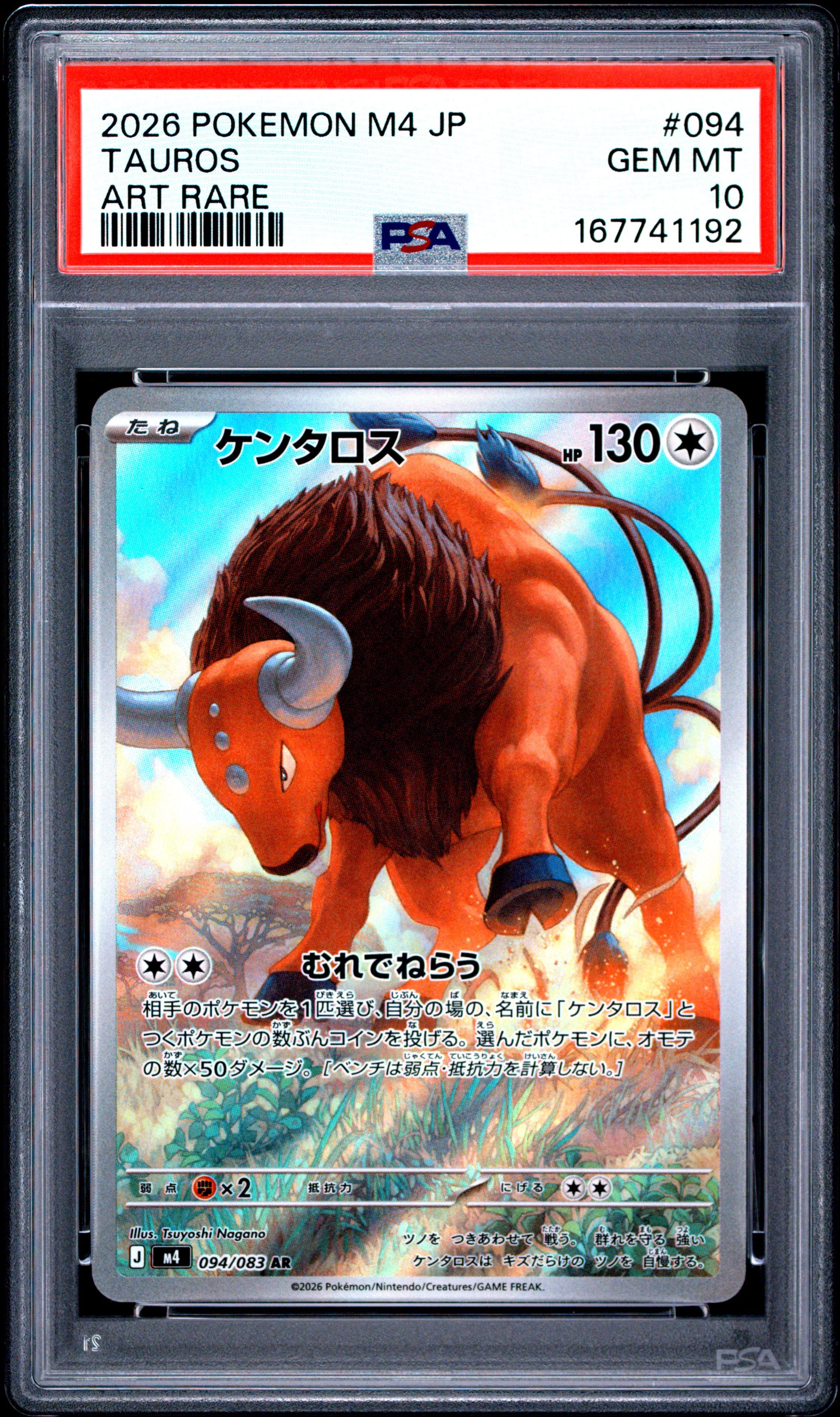 2026 POKEMON JAPANESE M4-NINJA SPINNER 094 TAUROS ART RARE PSA 10 - front