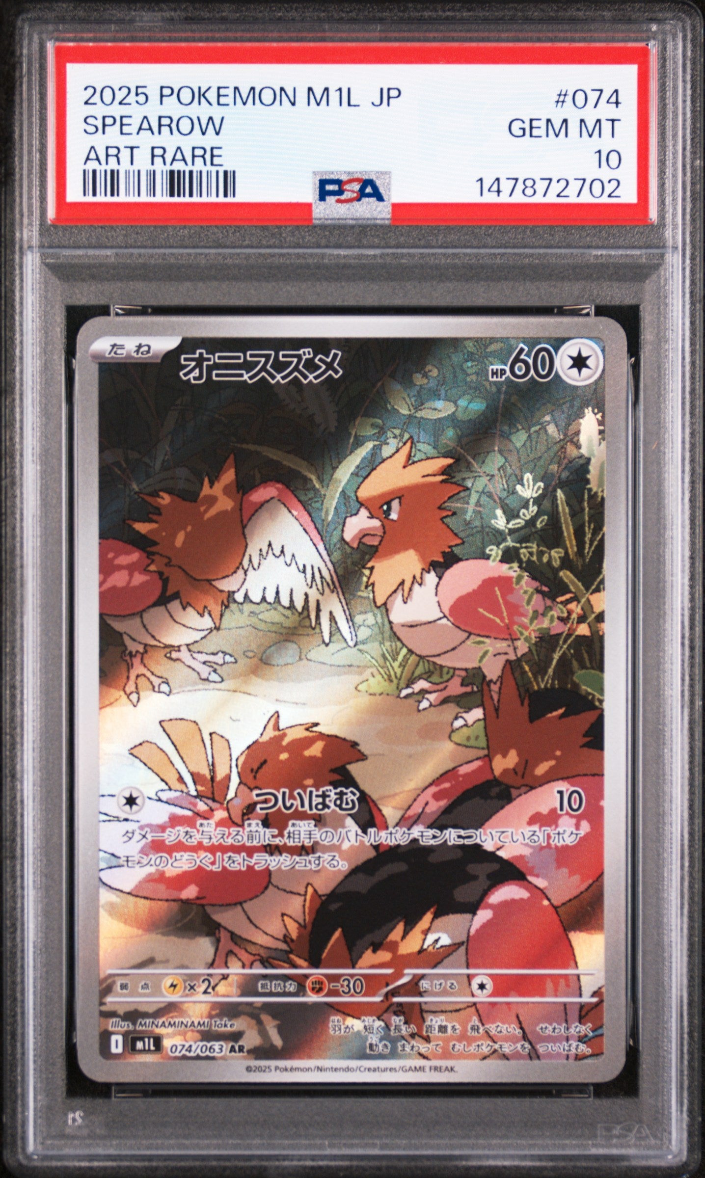 2025 POKEMON JAPANESE M1L-MEGA BRAVE 074 SPEAROW ART RARE PSA 10 - front