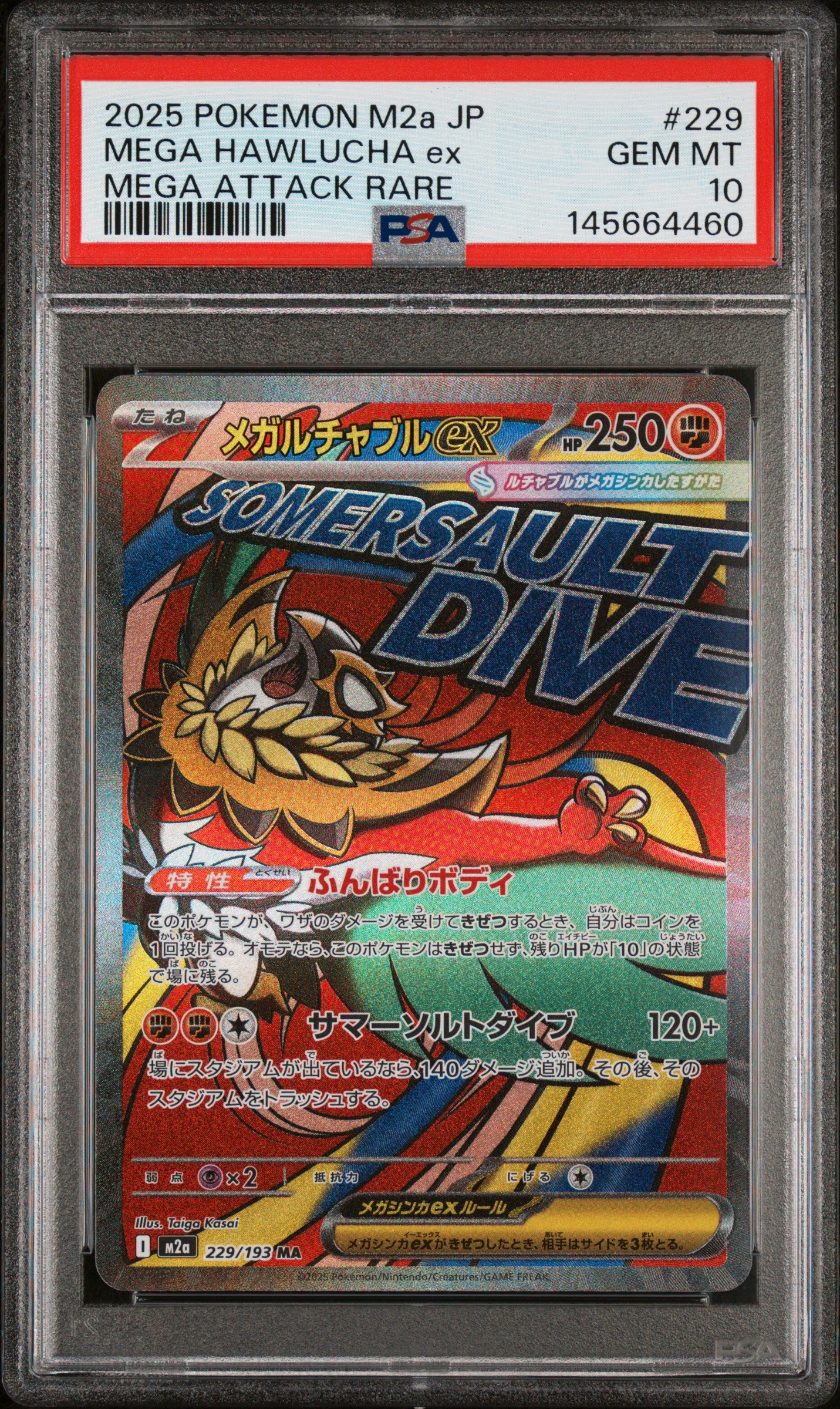 2025 POKEMON JAPANESE M2a-MEGA DREAM ex 229 MEGA HAWLUCHA EX MEGA ATTACK RARE PSA 10 - front