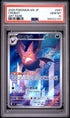 2026 POKEMON JAPANESE M4-NINJA SPINNER 091 CROBAT ART RARE PSA 10 - front