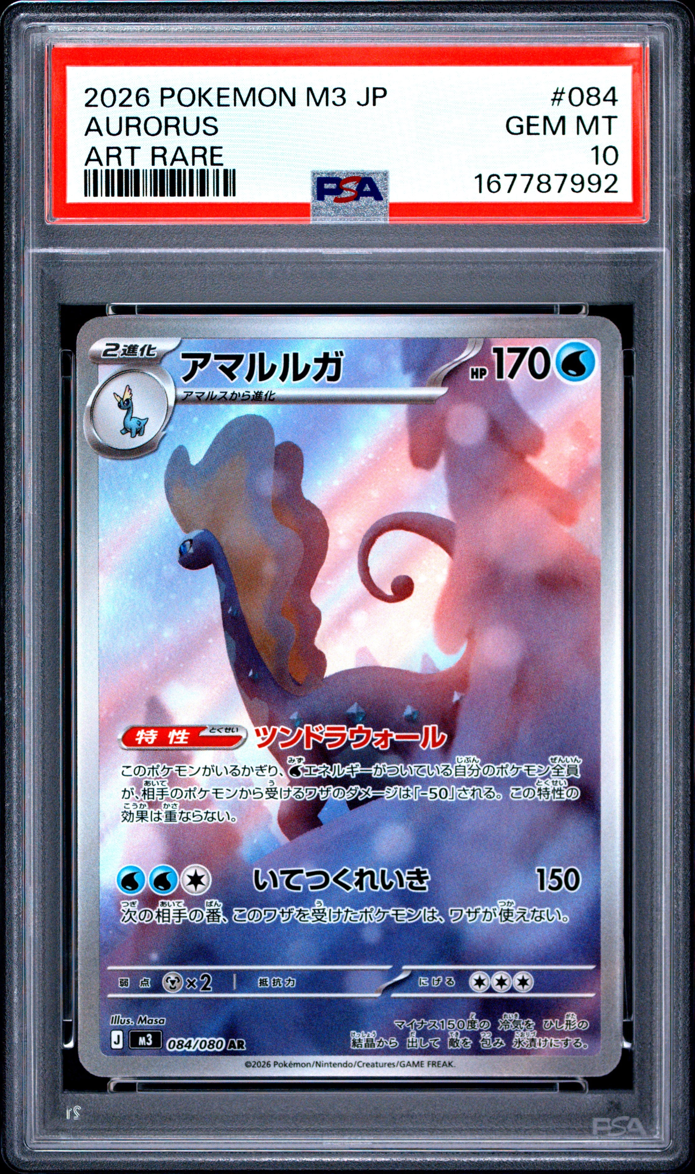 2026 POKEMON JAPANESE M3-NULLIFYING ZERO 084 AURORUS ART RARE PSA 10 - front