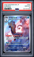 2026 POKEMON JAPANESE M3-NULLIFYING ZERO 084 AURORUS ART RARE PSA 10 - front