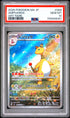 2026 POKEMON JAPANESE M4-NINJA SPINNER 088 AMPHAROS ART RARE PSA 10 - front