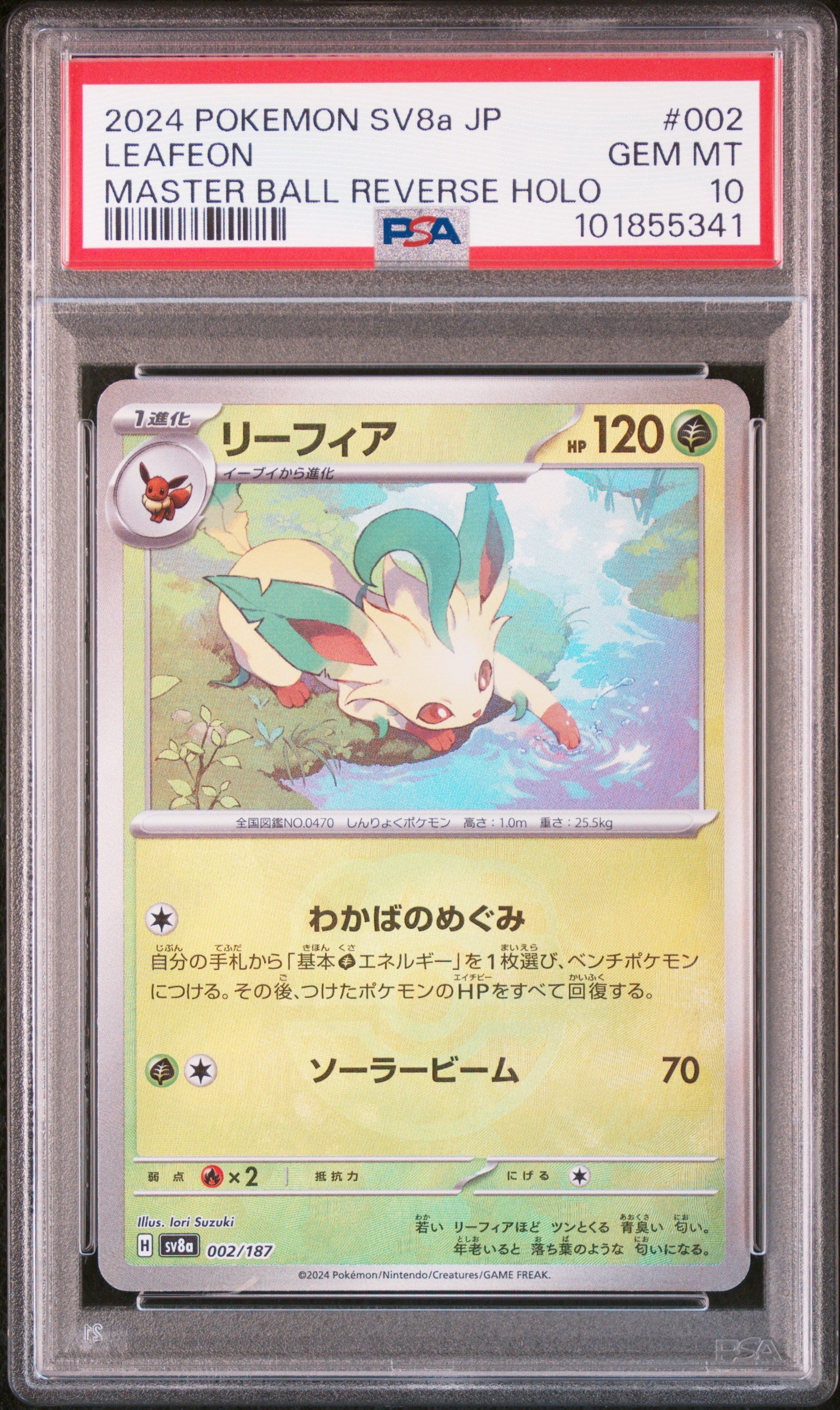 2024 POKEMON JAPANESE SV8a-TERASTAL FEST ex 002 LEAFEON MASTER BALL REVERSE HOLO PSA 10 - front