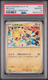 2025 POKEMON JAPANESE SV-P PROMO 291 PIKACHU GYM EVENT CAMPAIGN PSA 10 - front