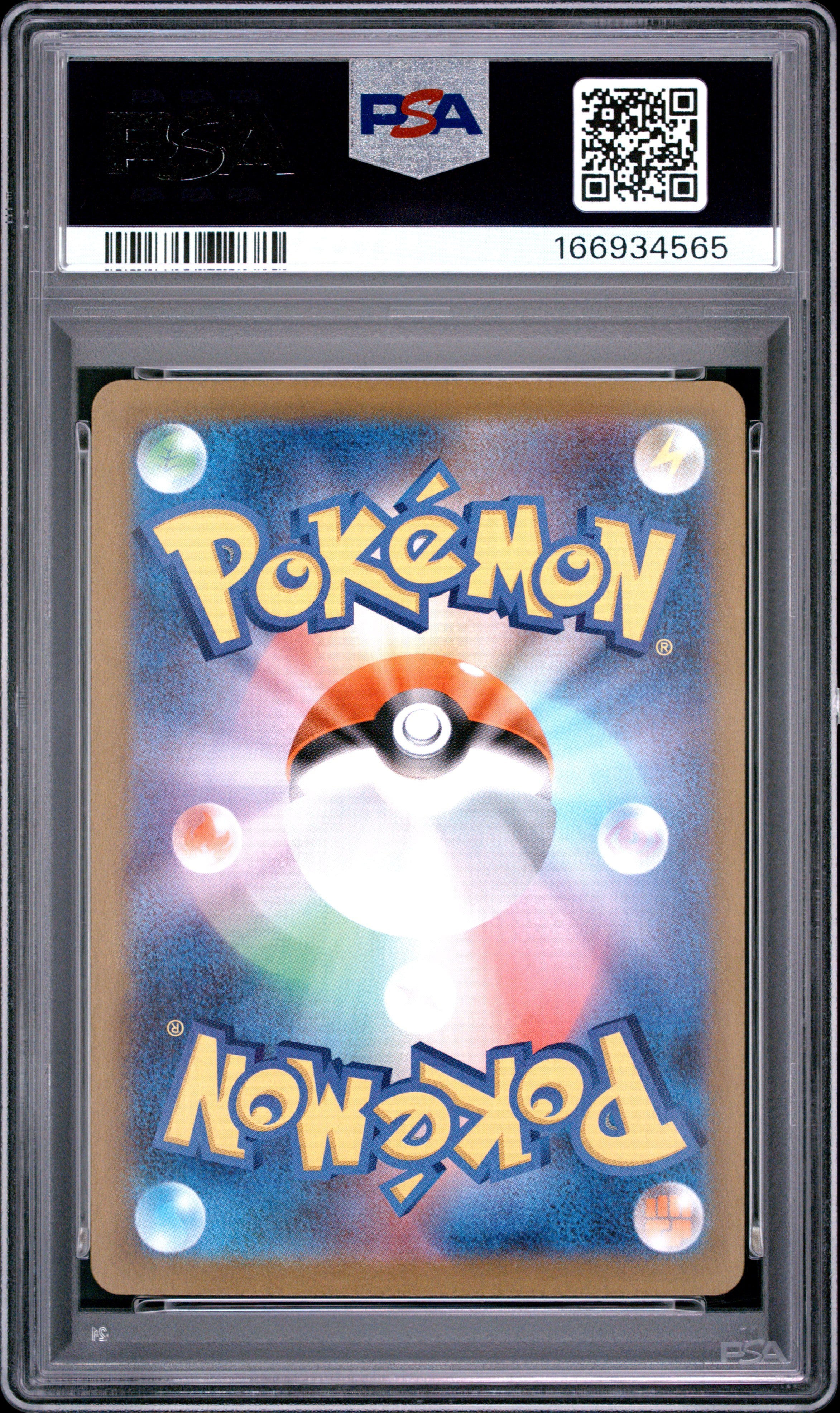 2026 POKEMON JAPANESE M3-NULLIFYING ZERO 094 SALAZZLE EX SUPER RARE PSA 10 - back