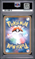 2026 POKEMON JAPANESE M3-NULLIFYING ZERO 094 SALAZZLE EX SUPER RARE PSA 10 - back