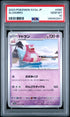 2023 Pokemon Japanese Sv2A-Pokemon 151 080 Slowbro  PSA 10