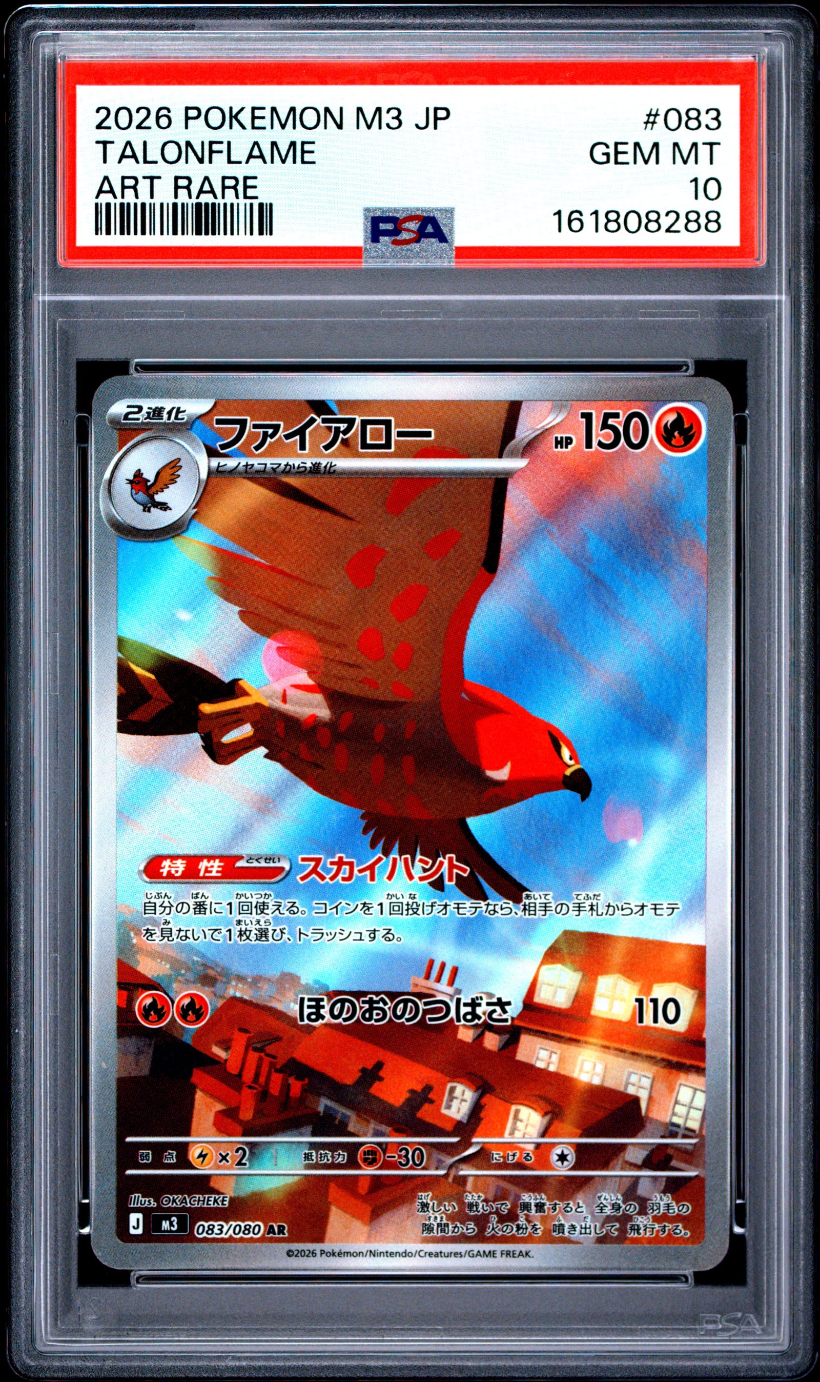 2026 POKEMON JAPANESE M3-NULLIFYING ZERO 083 TALONFLAME ART RARE PSA 10 - front
