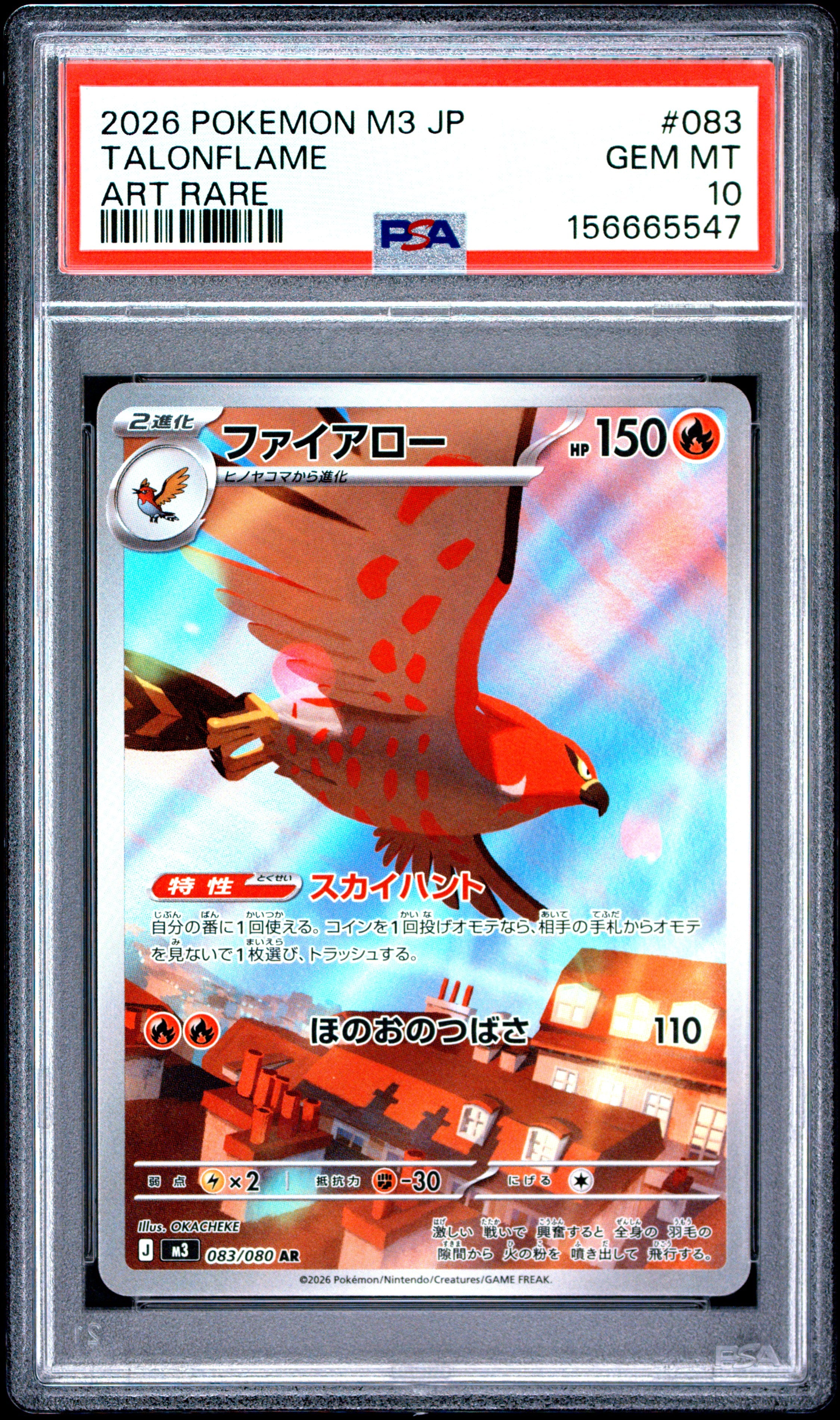 2026 POKEMON JAPANESE M3-NULLIFYING ZERO 083 TALONFLAME ART RARE PSA 10 - front
