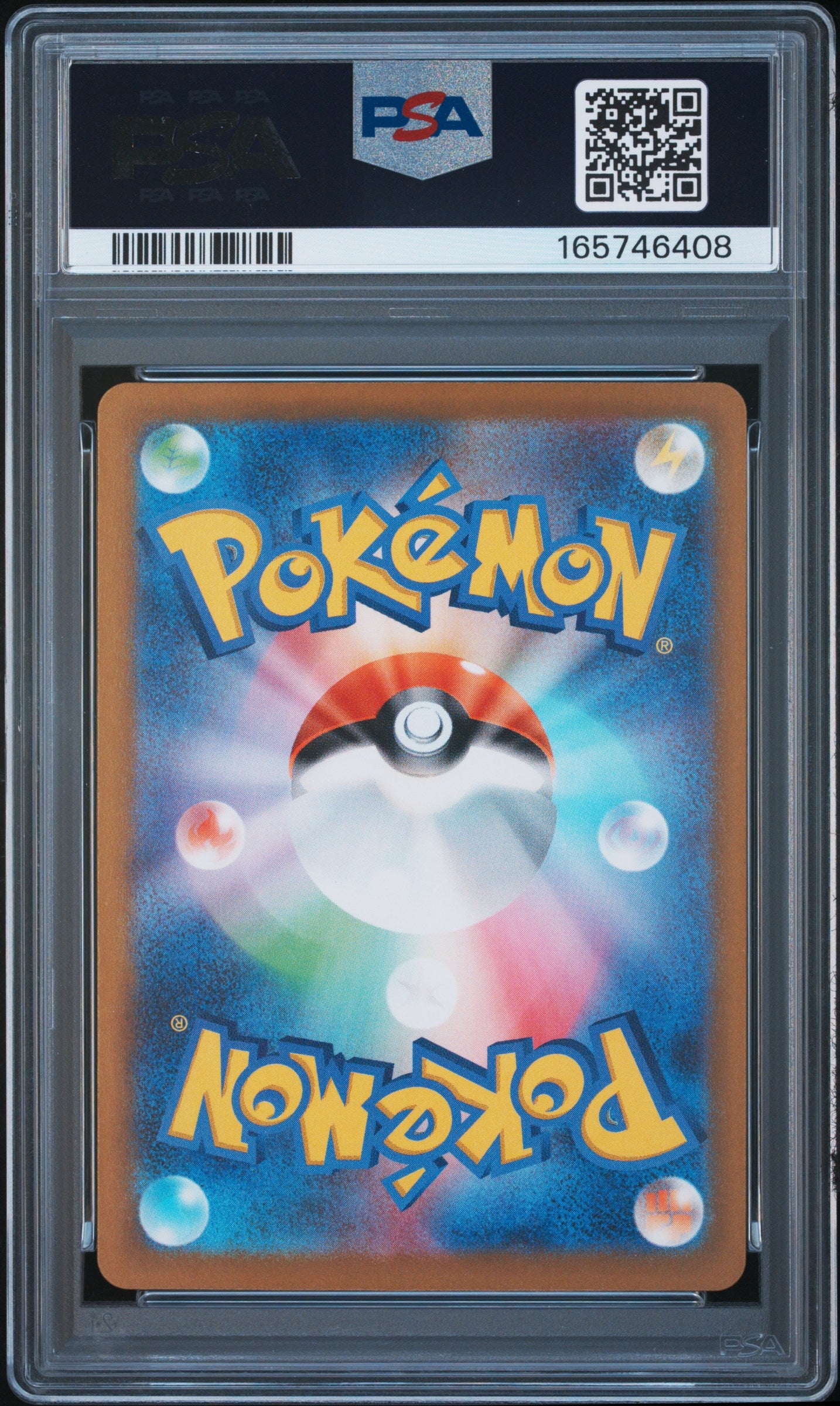 2025 POKEMON JAPANESE M2a-MEGA DREAM ex 232 MEGA DRAGONITE EX MEGA ATTACK RARE PSA 10 - back