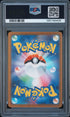 2025 POKEMON JAPANESE M2a-MEGA DREAM ex 232 MEGA DRAGONITE EX MEGA ATTACK RARE PSA 10 - back