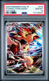 2025 Pokemon Japanese Sv9A-Heat Wave Arena 070 Ethan'S Typhlosion Art Rare PSA 10