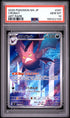 2026 POKEMON JAPANESE M4-NINJA SPINNER 091 CROBAT ART RARE PSA 10 - front