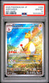 2026 POKEMON JAPANESE M4-NINJA SPINNER 088 AMPHAROS ART RARE PSA 10 - front