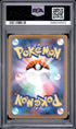 2026 POKEMON JAPANESE M3-NULLIFYING ZERO 094 SALAZZLE EX SUPER RARE PSA 10 - back