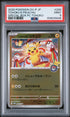 2025 POKEMON JAPANESE SV-P PROMO 260 TOHOKU'S PIKACHU SPECIAL BOX POKEMON CENTER TOHOKU PSA 9 - front