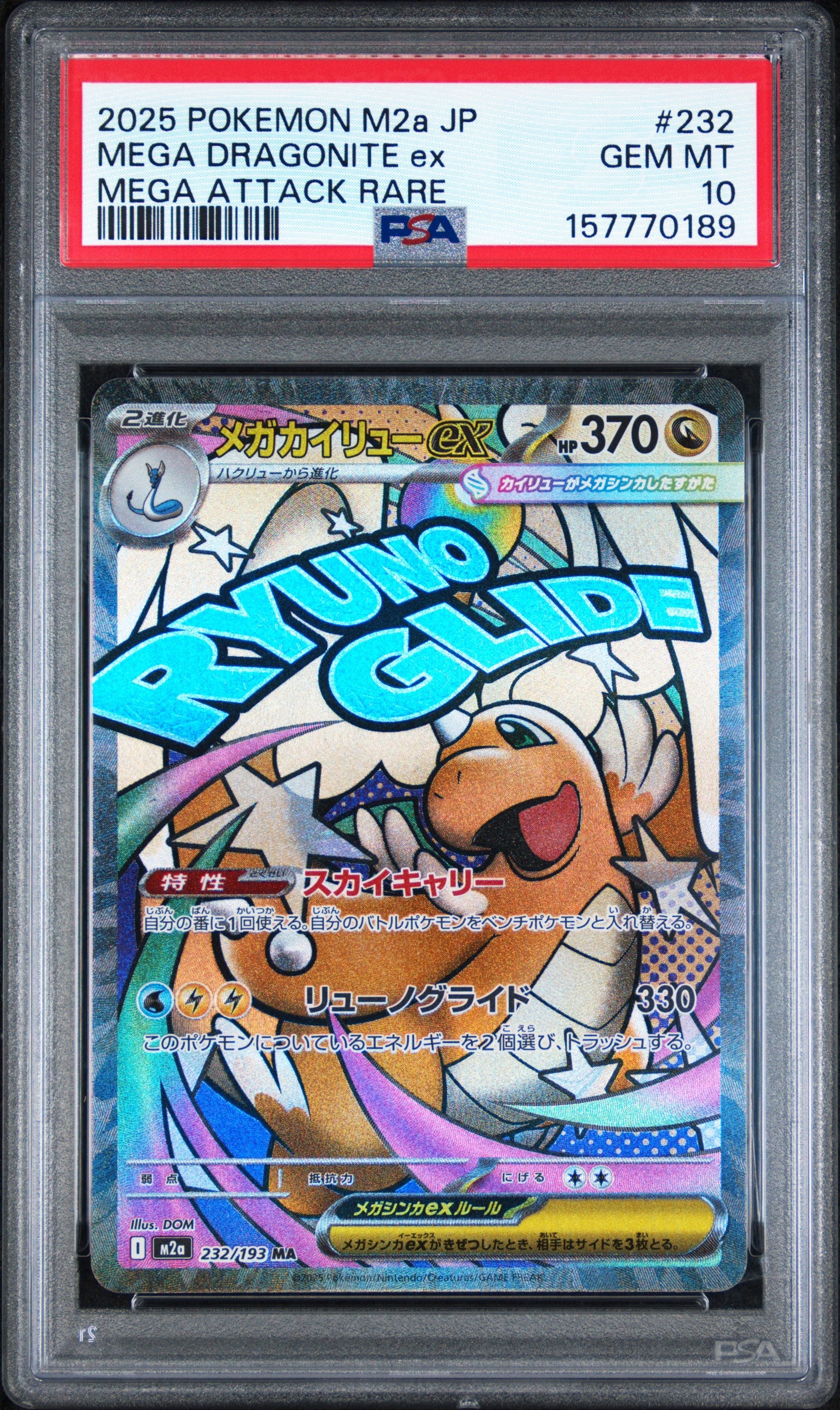 2025 POKEMON JAPANESE M2a-MEGA DREAM ex 232 MEGA DRAGONITE EX MEGA ATTACK RARE PSA 10 - front