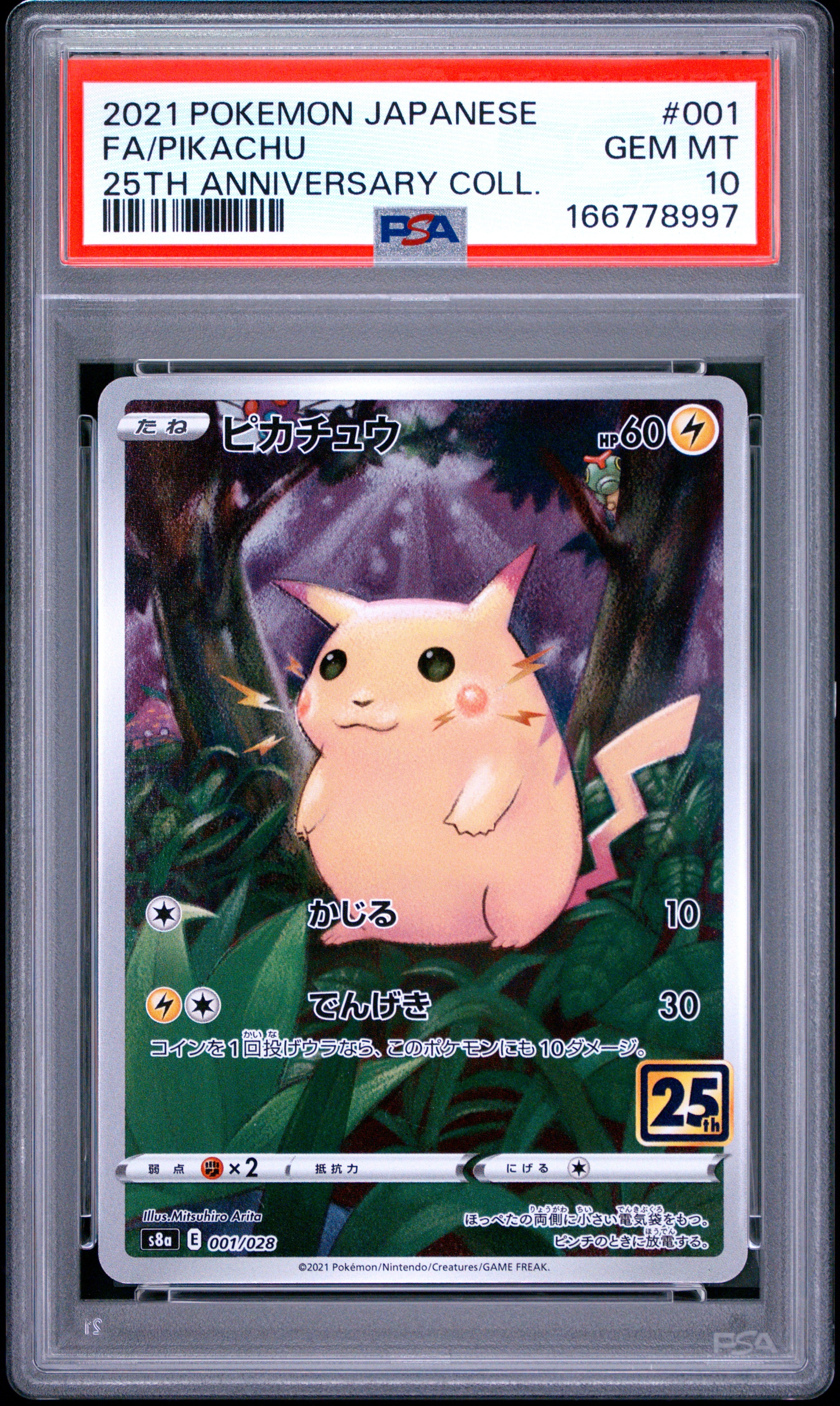 2021 POKEMON JAPANESE 25TH ANNIVERSARY COLLECTION 001 FULL ART/PIKACHU PSA 10 - front