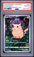 2021 POKEMON JAPANESE 25TH ANNIVERSARY COLLECTION 001 FULL ART/PIKACHU PSA 10 - front