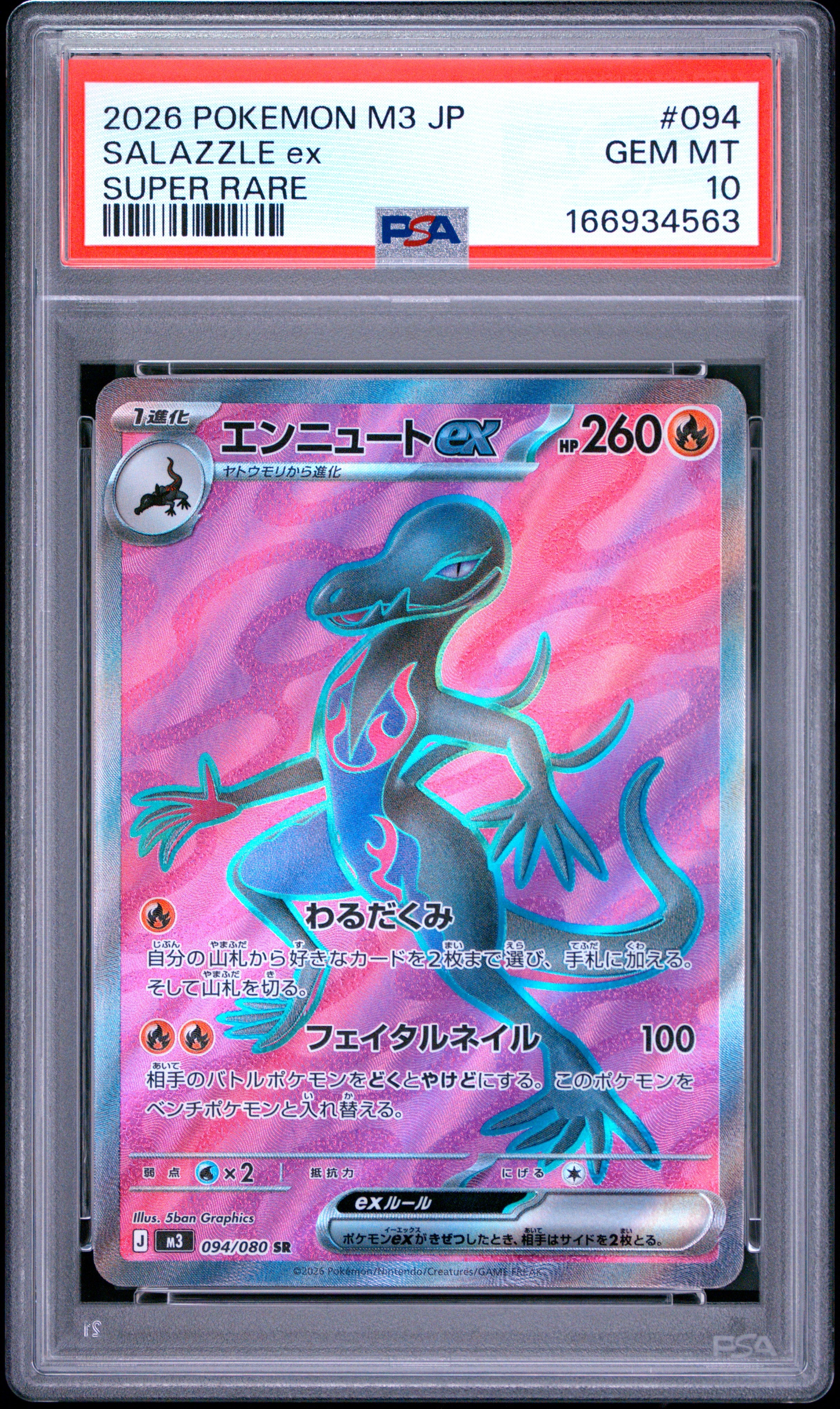 2026 POKEMON JAPANESE M3-NULLIFYING ZERO 094 SALAZZLE EX SUPER RARE PSA 10 - front