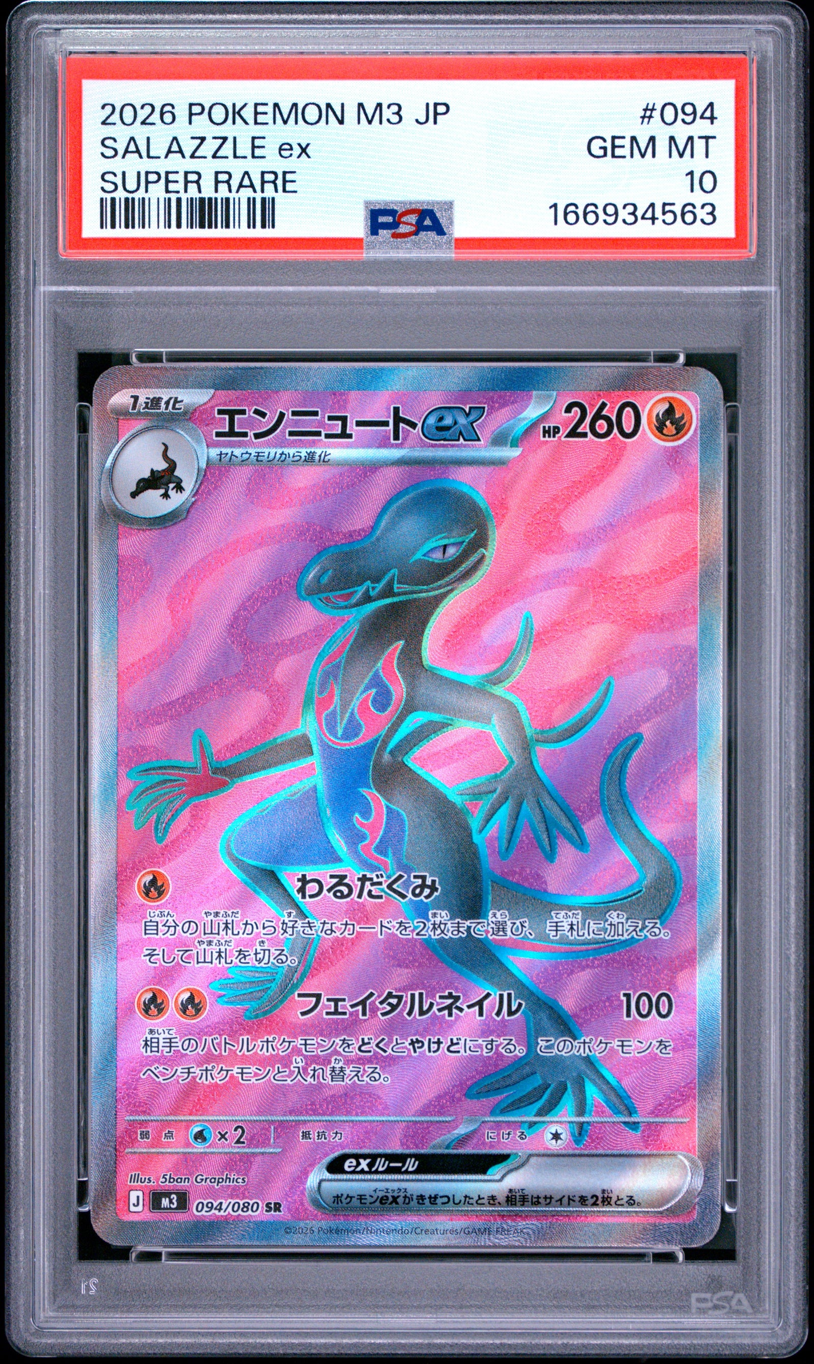 2026 POKEMON JAPANESE M3-NULLIFYING ZERO 094 SALAZZLE EX SUPER RARE PSA 10 - front