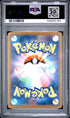 2026 POKEMON JAPANESE M3-NULLIFYING ZERO 091 DOUBLADE ART RARE PSA 10 - back
