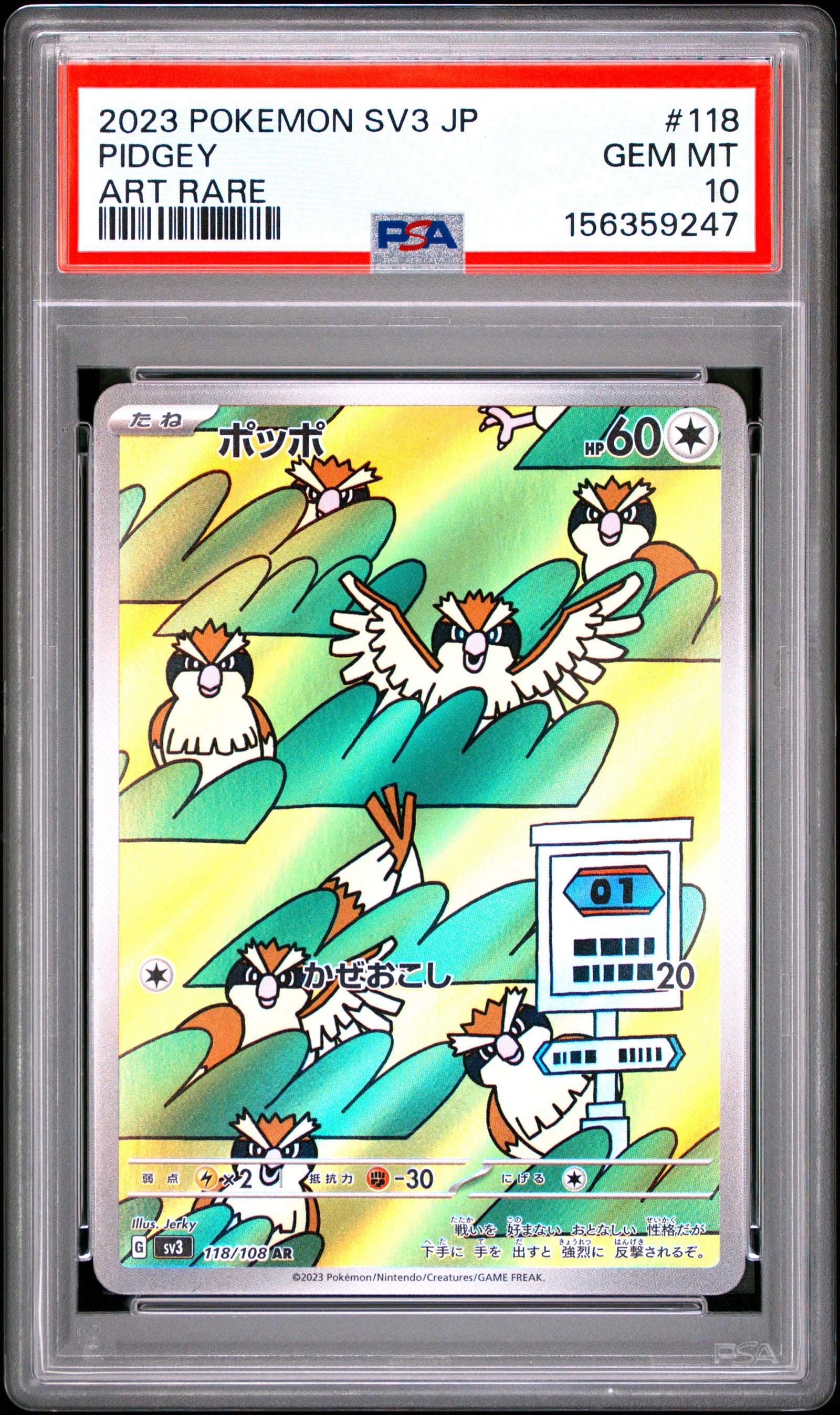 2023 POKEMON JAPANESE SV3-RULER OF THE BLACK FLAME 118 PIDGEY ART RARE PSA 10 - front