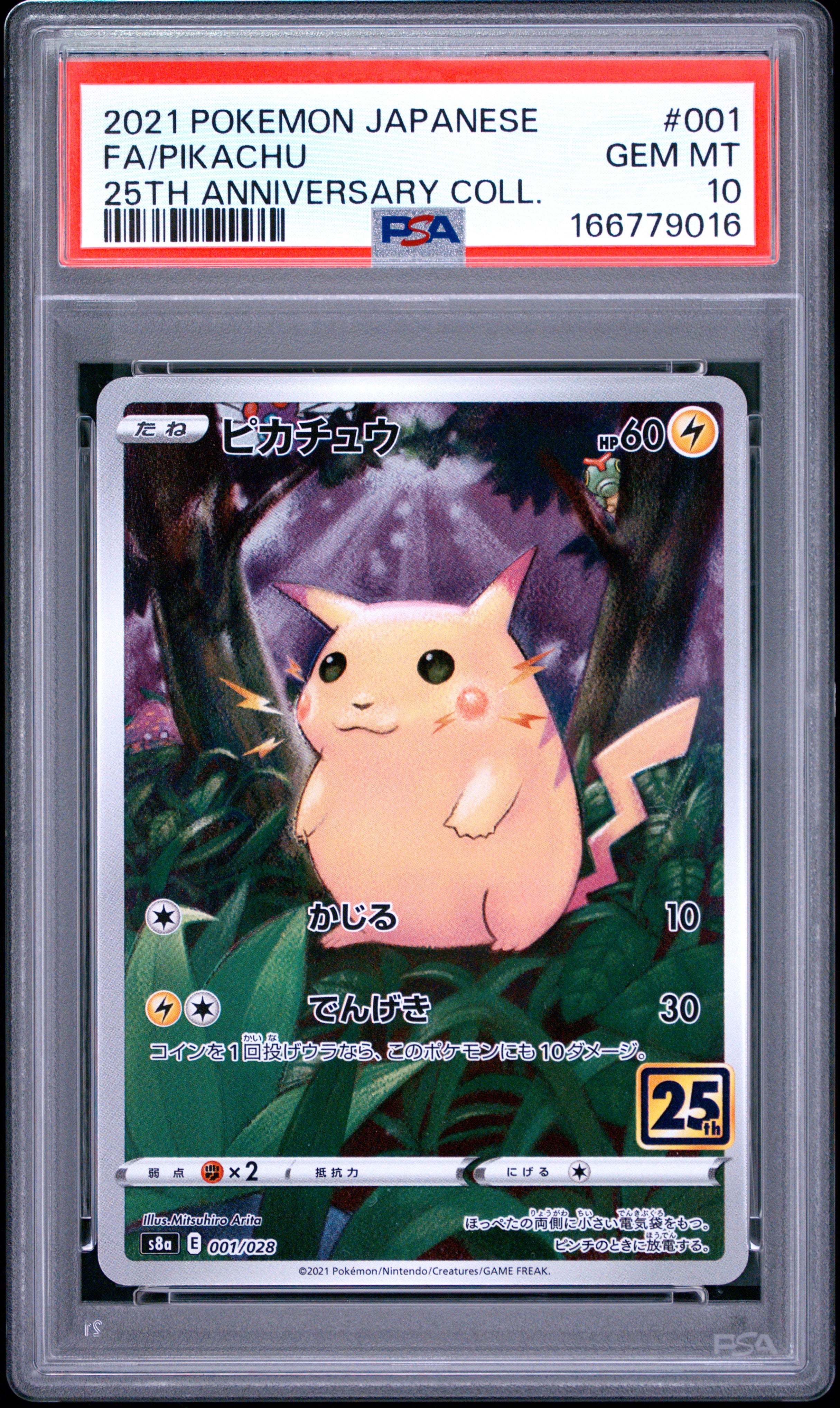 2021 POKEMON JAPANESE 25TH ANNIVERSARY COLLECTION 001 FULL ART/PIKACHU PSA 10 - front