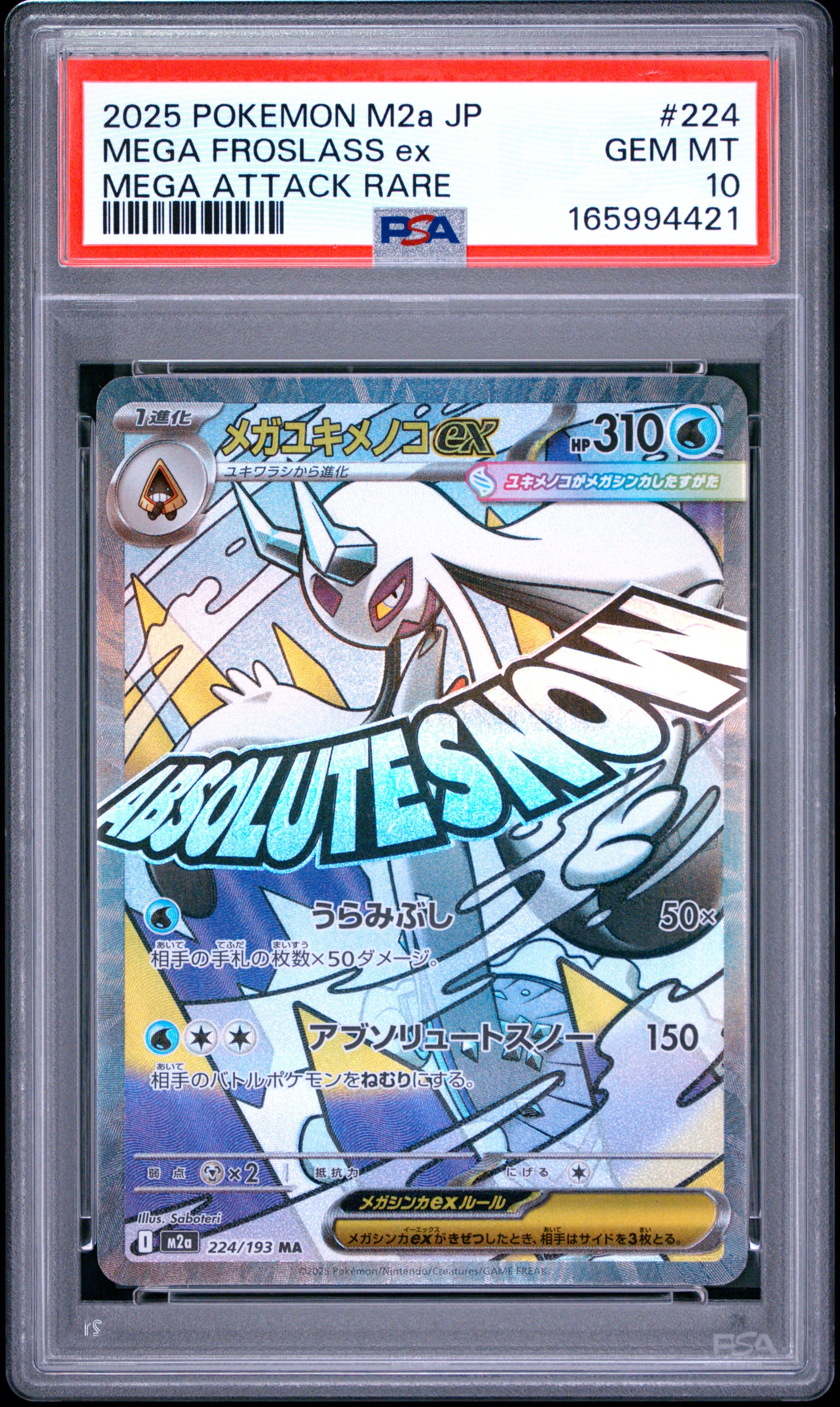 2025 POKEMON JAPANESE M2a-MEGA DREAM ex 224 MEGA FROSLASS EX MEGA ATTACK RARE PSA 10 - front