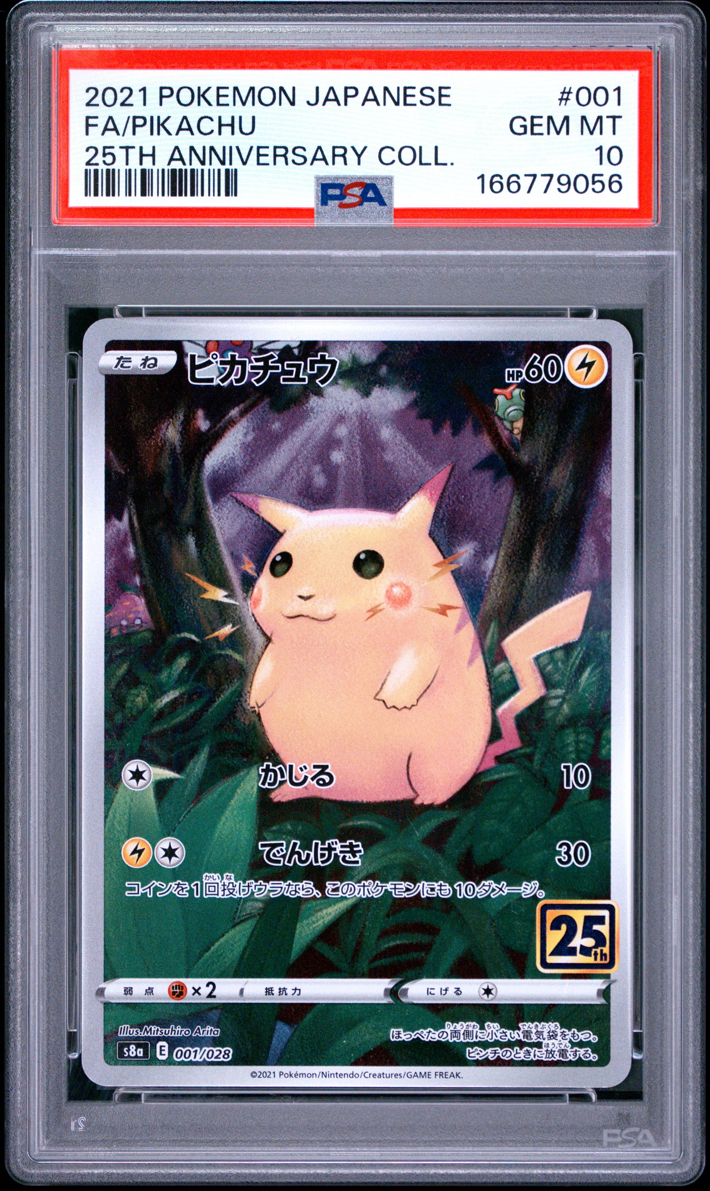 2021 POKEMON JAPANESE 25TH ANNIVERSARY COLLECTION 001 FULL ART/PIKACHU PSA 10 - front