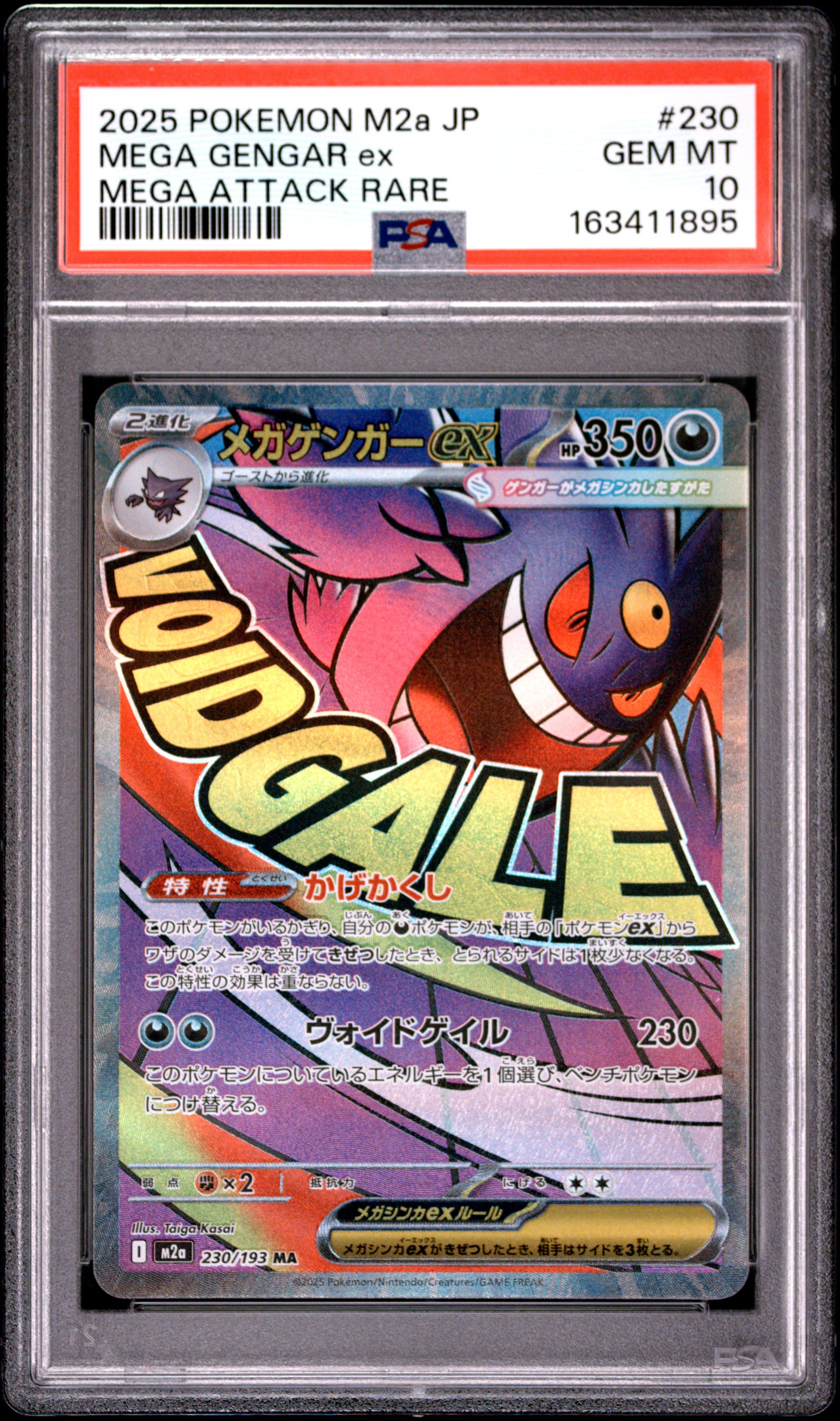 2025 POKEMON JAPANESE M2a-MEGA DREAM ex 230 MEGA GENGAR EX MEGA ATTACK RARE PSA 10 - front
