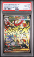 2025 POKEMON JAPANESE M2a-MEGA DREAM ex 225 MEGA EELEKTROSS EX MEGA ATTACK RARE PSA 10 - front