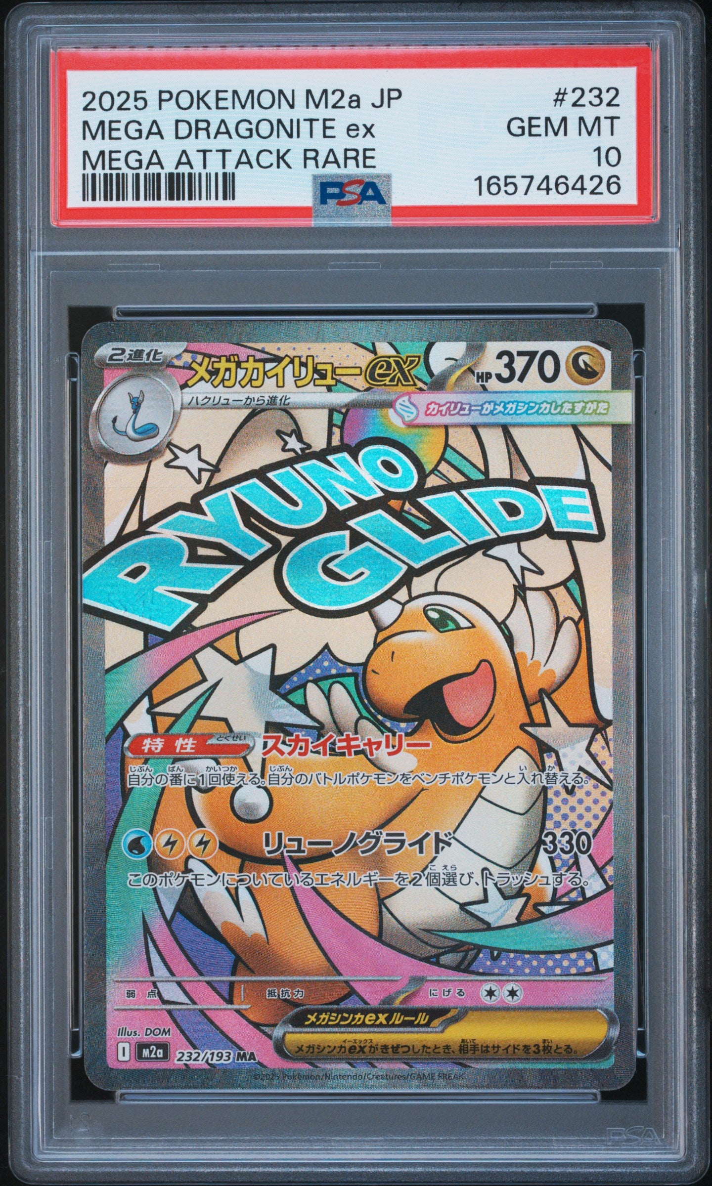2025 POKEMON JAPANESE M2a-MEGA DREAM ex 232 MEGA DRAGONITE EX MEGA ATTACK RARE PSA 10 - front