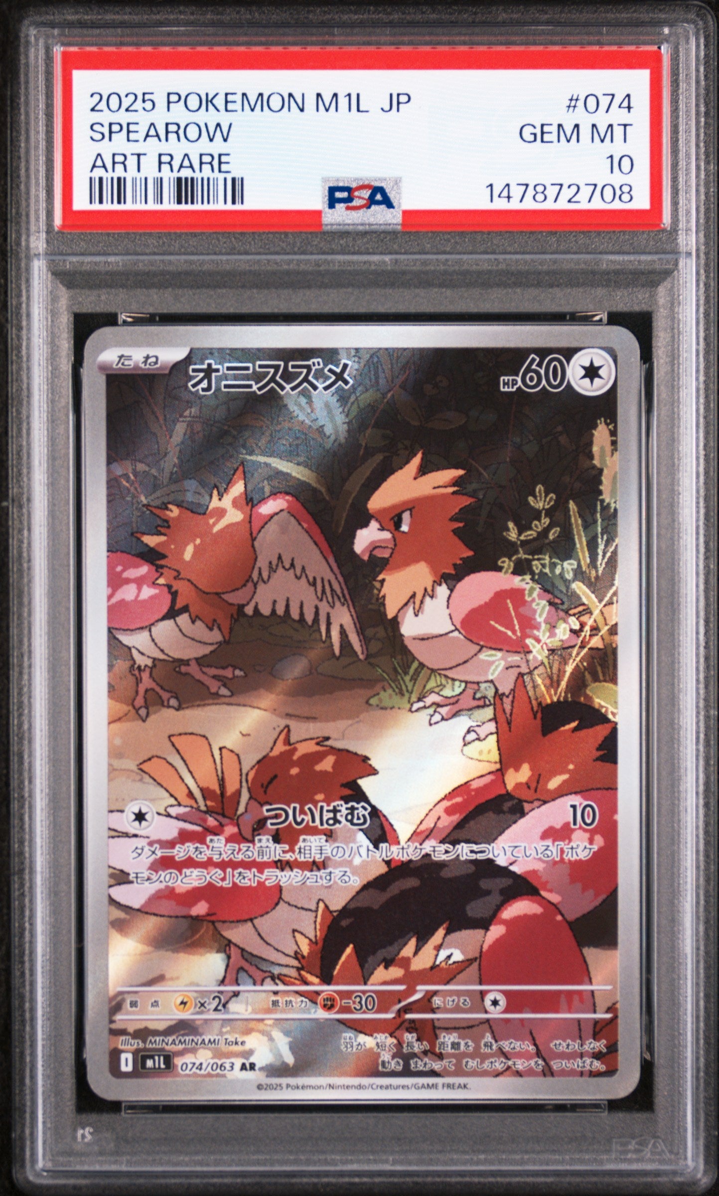 2025 POKEMON JAPANESE M1L-MEGA BRAVE 074 SPEAROW ART RARE PSA 10 - front