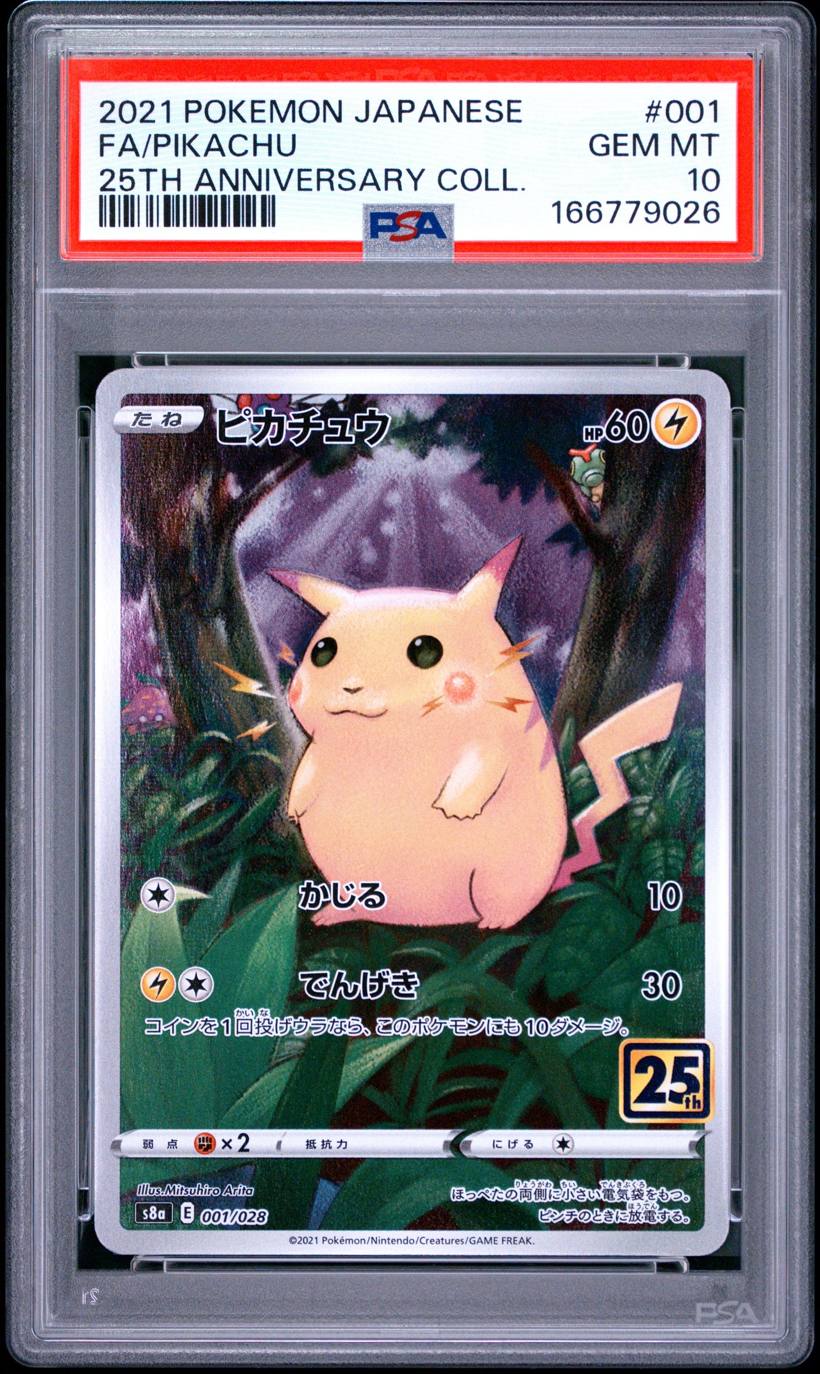 2021 POKEMON JAPANESE 25TH ANNIVERSARY COLLECTION 001 FULL ART/PIKACHU PSA 10 - front
