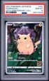 2021 POKEMON JAPANESE 25TH ANNIVERSARY COLLECTION 001 FULL ART/PIKACHU PSA 10 - front