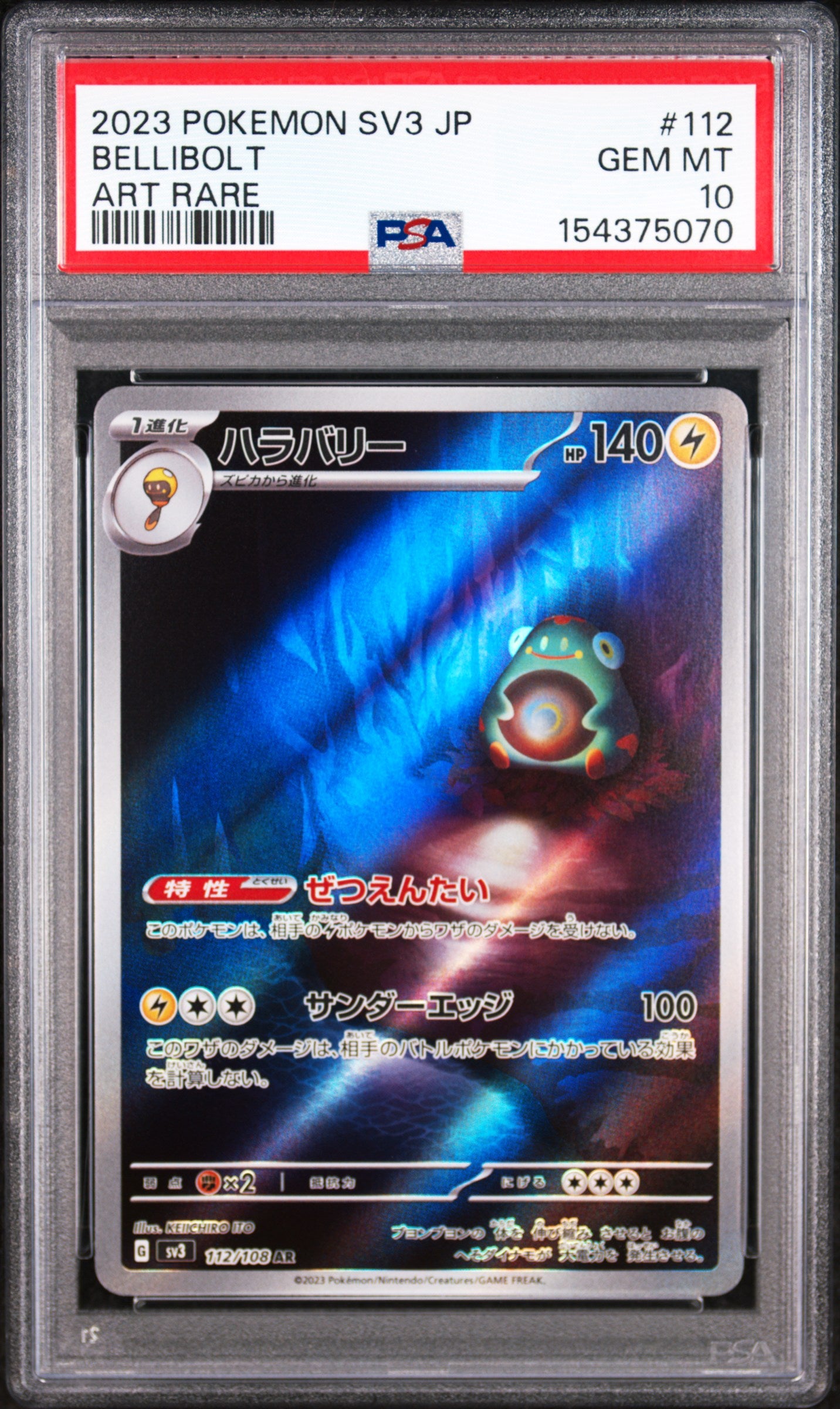 2023 POKEMON JAPANESE SV3-RULER OF THE BLACK FLAME 112 BELLIBOLT ART RARE PSA 10 - front