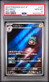 2023 POKEMON JAPANESE SV3-RULER OF THE BLACK FLAME 112 BELLIBOLT ART RARE PSA 10 - front