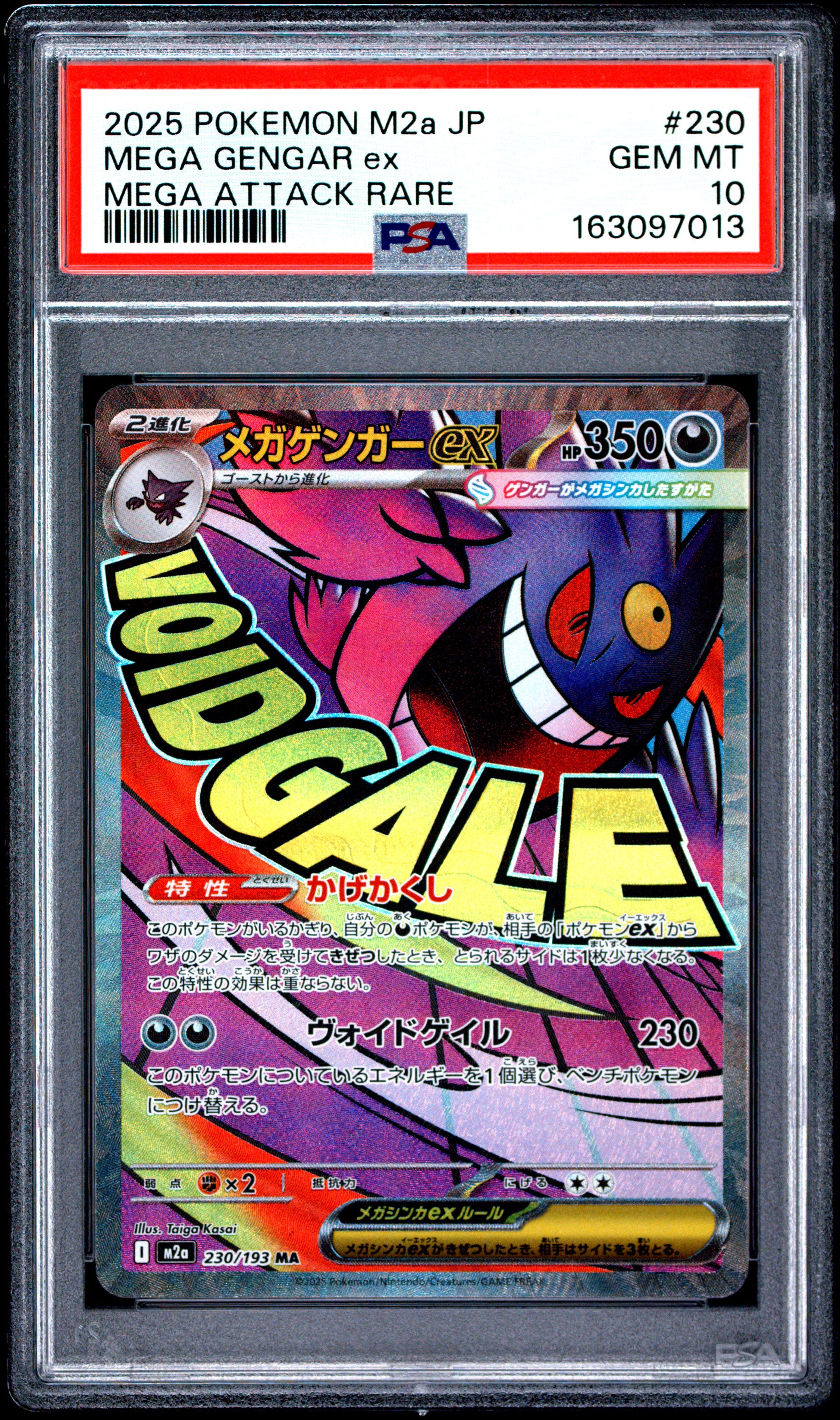 2025 POKEMON JAPANESE M2a-MEGA DREAM ex 230 MEGA GENGAR EX MEGA ATTACK RARE PSA 10 - front